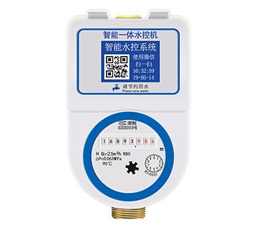 JT-SK5-2W彩屏水控中文一體機微信二維碼消費（帶計量水表）