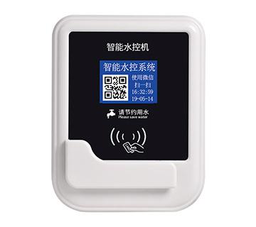 智能水控分體機